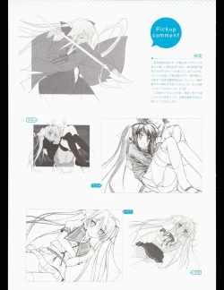 Page 96 of Hoshizora no Memoria with Eternal heart