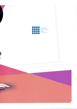 Page 26 of SOULRANDOM