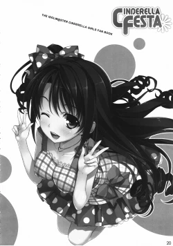 Page 19 of CINDERELLA FESTA