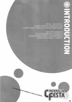 Page 7 of CINDERELLA FESTA