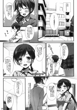 Page 8 of CINDERELLA FESTA