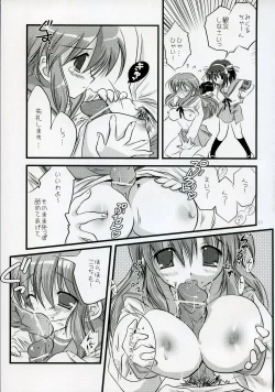 Page 10 of Asahina Mikuru no XX