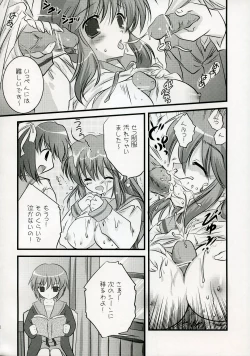 Page 11 of Asahina Mikuru no XX