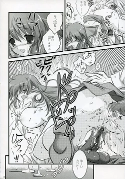 Page 17 of Asahina Mikuru no XX