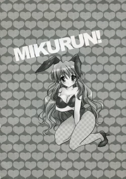 Page 3 of Asahina Mikuru no XX