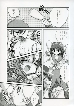 Page 8 of Asahina Mikuru no XX