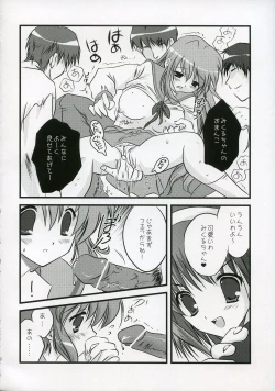 Page 9 of Asahina Mikuru no XX