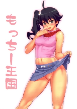 Page 22 of Niichan ni nara Nani wo Saretemo Kamawanaiyo | If It's Nii-chan, Nothing Else Matters