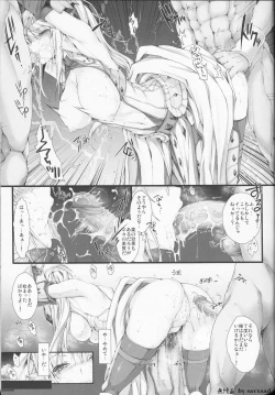 Page 29 of Monhan no Erohon 12