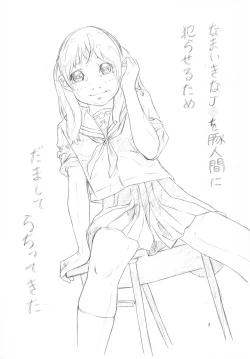 Page 2 of Ojou-sama Channel Vol. 2