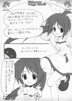 Page 4 of Welcome to Pangya Island!!