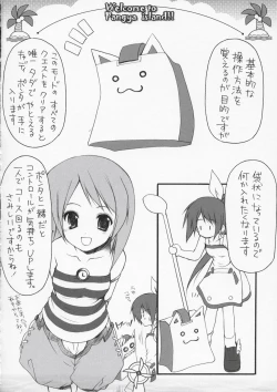 Page 7 of Welcome to Pangya Island!!