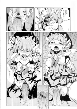 Page 15 of BAD END ROAD