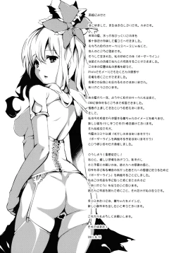 Page 21 of Borderline