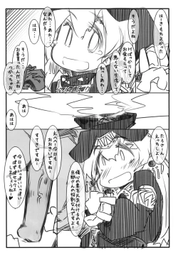 Page 10 of Umayomegatari