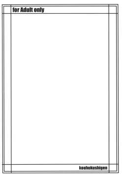 Page 16 of Sparta-shiki Shoufu Choukyou