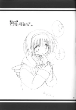 Page 21 of Angel Love Collection