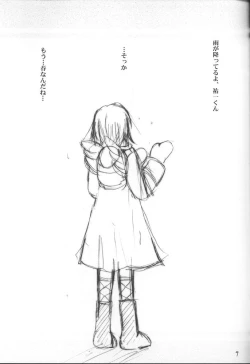 Page 7 of Angel Love Collection