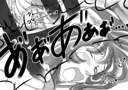 Page 43 of Love☆Blade Shin Ryuu-hen