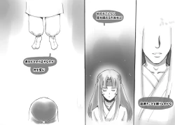 Page 6 of Love☆Blade Shin Ryuu-hen