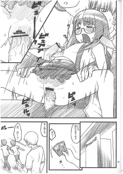 Page 18 of 08 summer