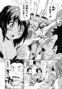 Page 2 of Zettai Kengen Sisters!