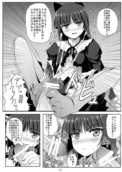 Page 10 of Kuroneko-chan Maji Datenshi