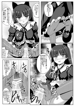 Page 9 of Kuroneko-chan Maji Datenshi
