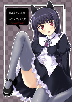 Download Kuroneko-chan Maji Datenshi