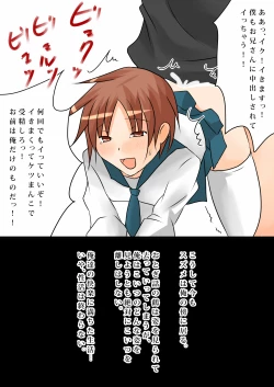 Page 21 of Suzume no Ongaeshi