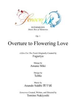 Page 29 of Music Box of Memories ch1