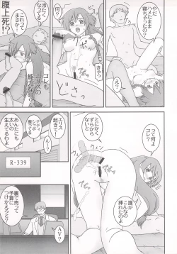 Page 25 of Neru Onna