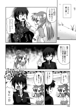 Page 151 of Chimatto Chaos Chikku