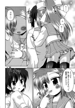Page 155 of Chimatto Chaos Chikku