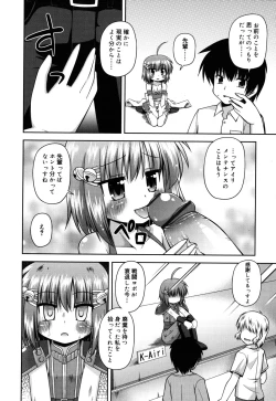 Page 15 of Chimatto Chaos Chikku