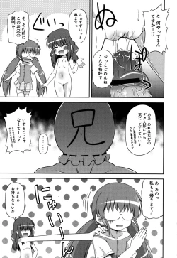 Page 188 of Chimatto Chaos Chikku