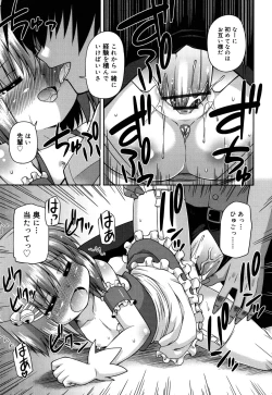 Page 22 of Chimatto Chaos Chikku