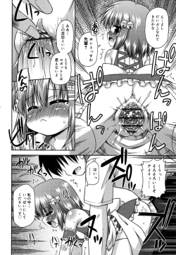 Page 23 of Chimatto Chaos Chikku