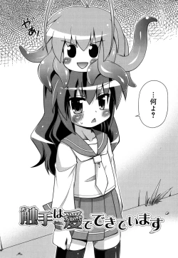 Page 27 of Chimatto Chaos Chikku