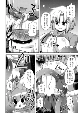 Page 35 of Chimatto Chaos Chikku