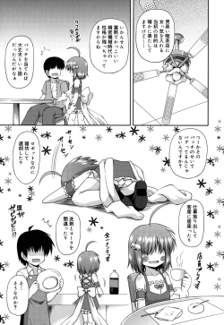 Page 8 of Chimatto Chaos Chikku