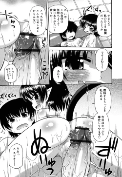 Page 98 of Chimatto Chaos Chikku