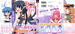 [Hino Hino] Chimatto Chaos Chikku