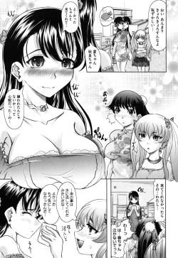 Page 118 of Haruna no Himitsu Mite Kudasai