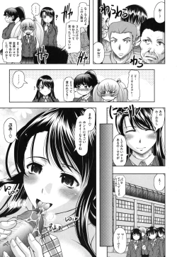 Page 162 of Haruna no Himitsu Mite Kudasai