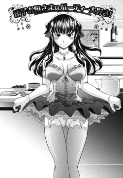 Page 176 of Haruna no Himitsu Mite Kudasai