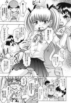 Page 66 of Haruna no Himitsu Mite Kudasai