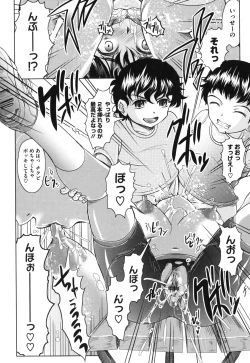 Page 93 of Haruna no Himitsu Mite Kudasai