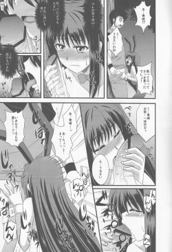 Page 8 of Usagi to Kame