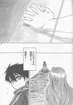 Page 10 of Angel's stroke 66 Maou-sama no Hon